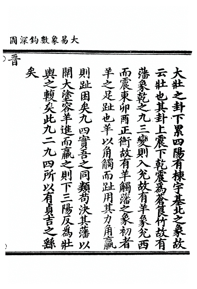 第 120 页
