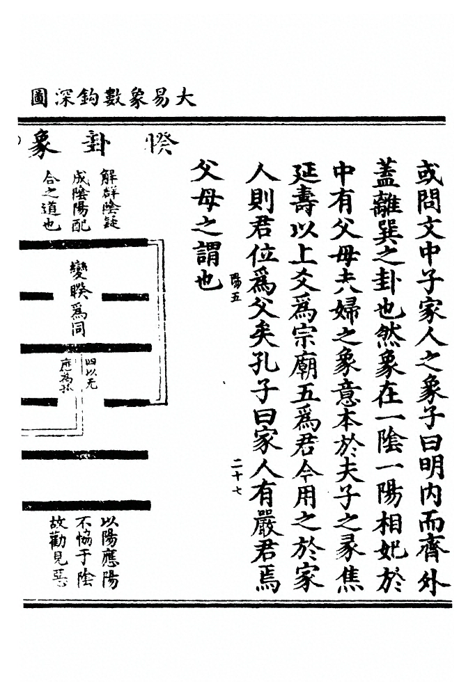 第 124 页