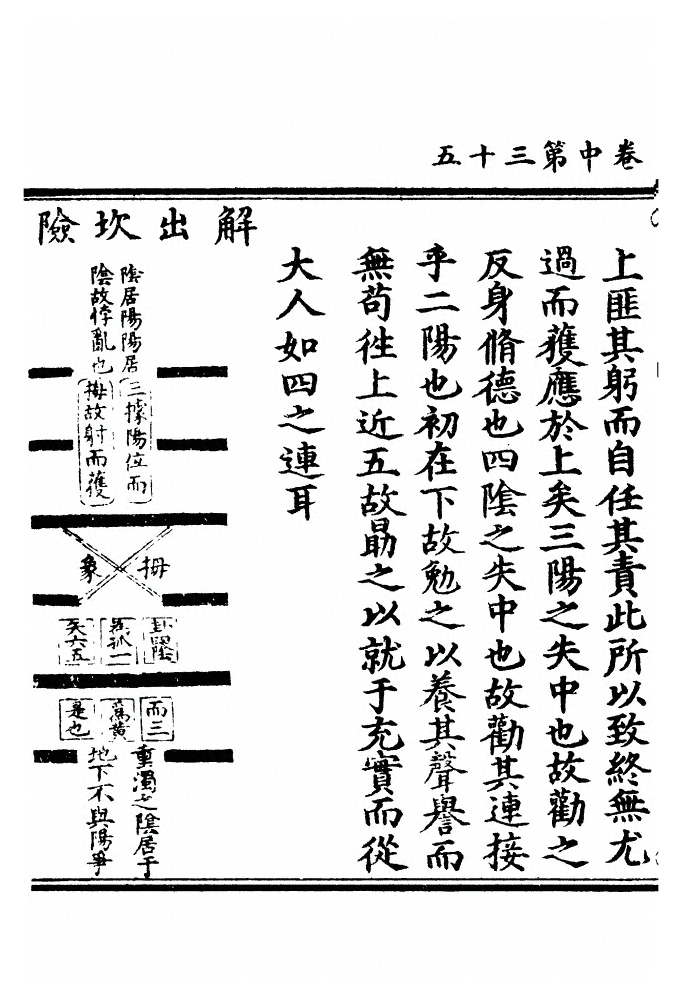 p. 127