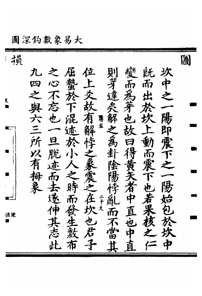 p. 128