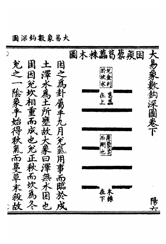 第 136 页