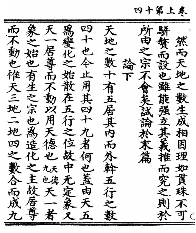 p. 30