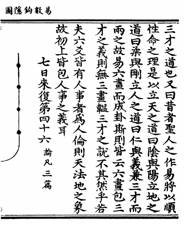 p. 61