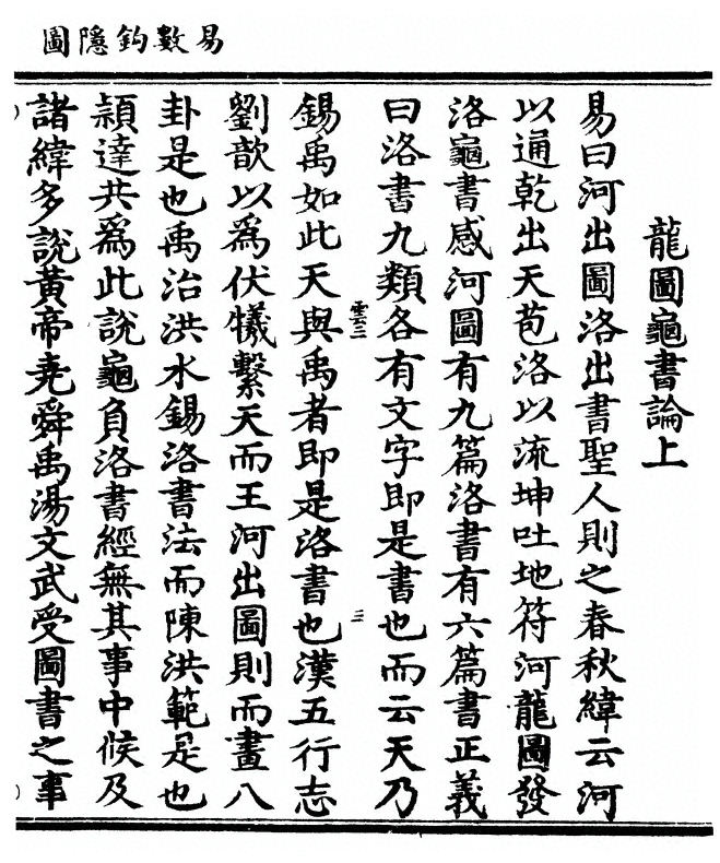 第 87 页