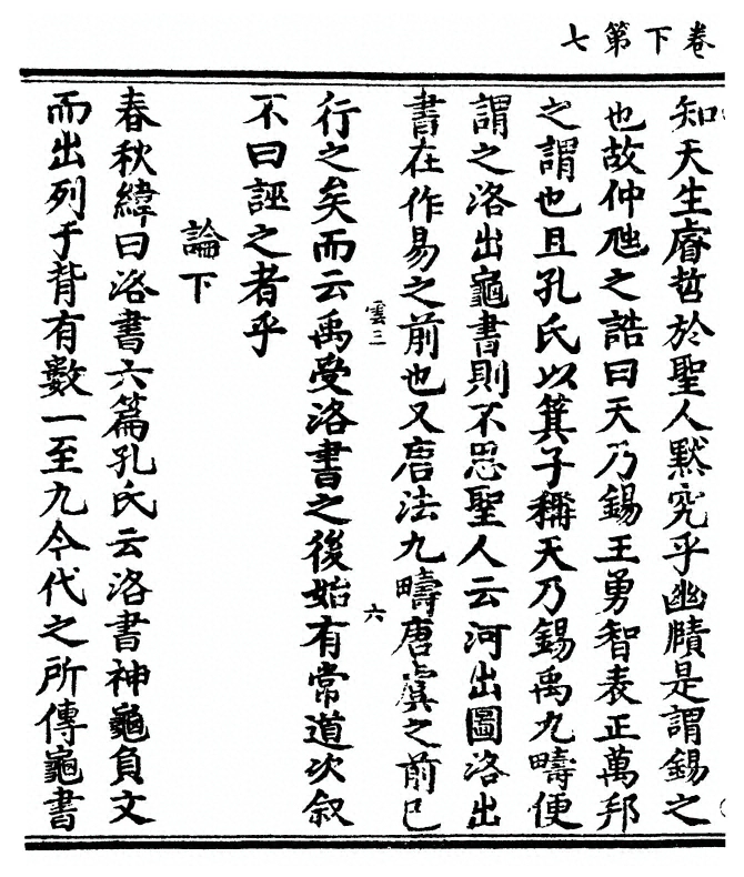 第 94 页
