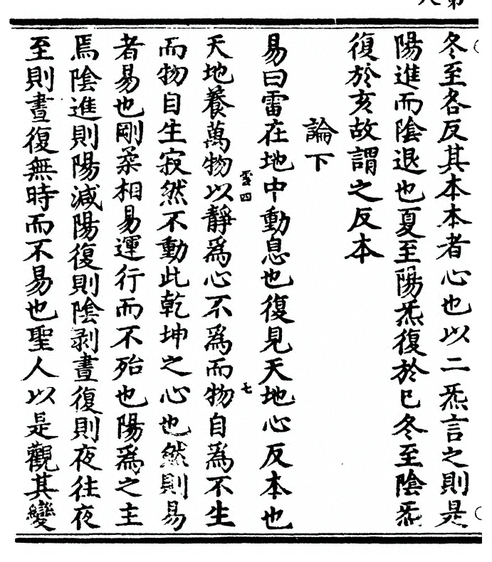 p. 16