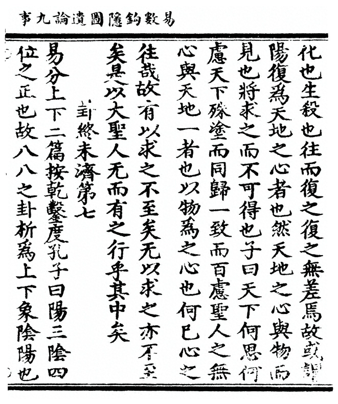 p. 17