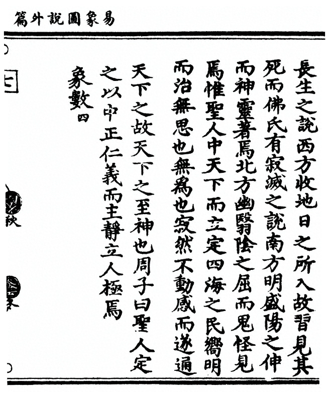 p. 13