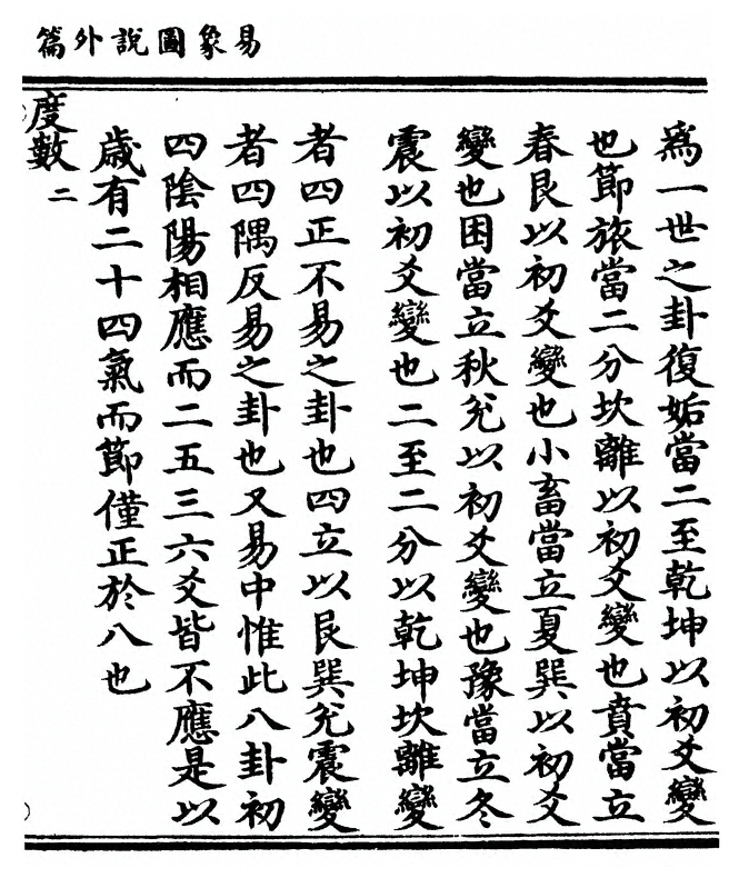 p. 71