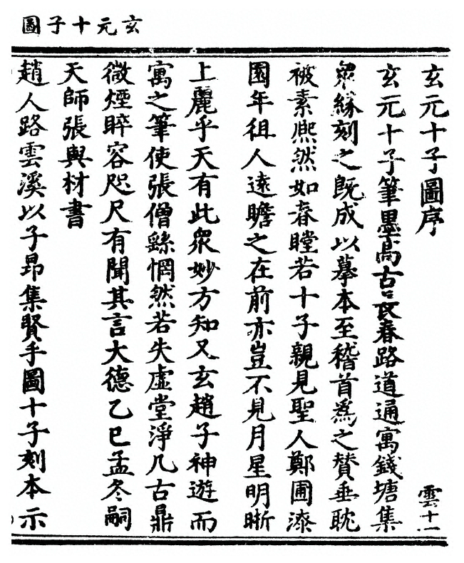 p. 1