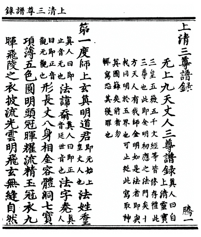 p. 1