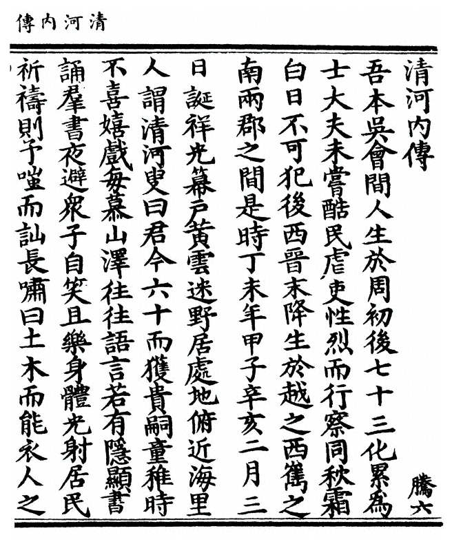 p. 1