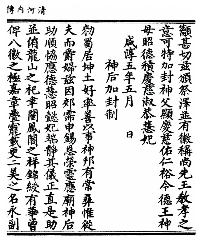 p. 7