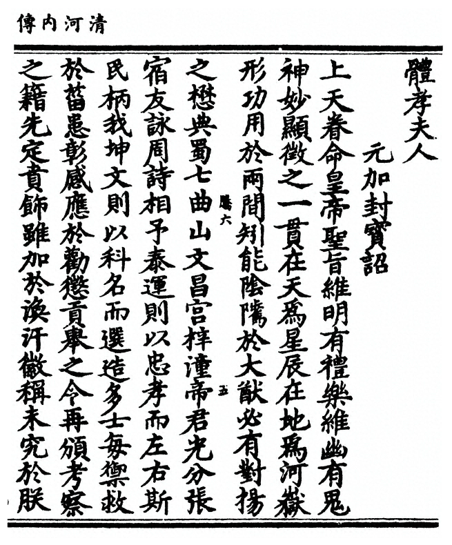 p. 11