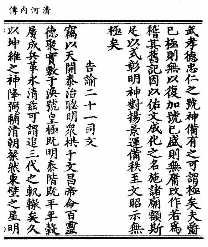 p. 13