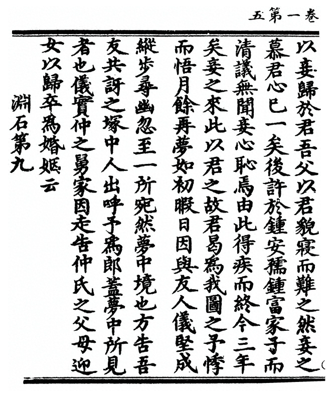 p. 24