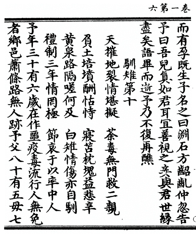 p. 26