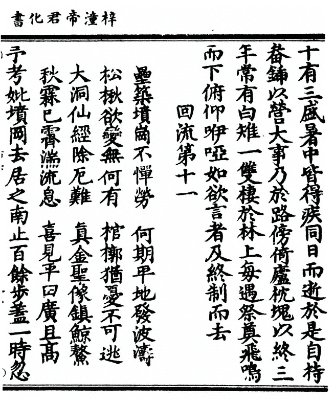 p. 27