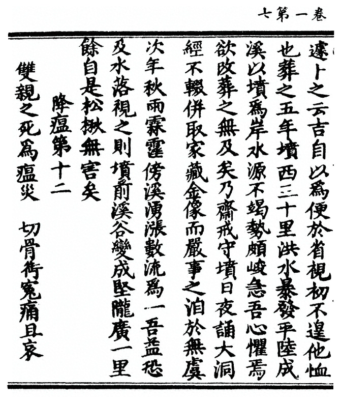 p. 28