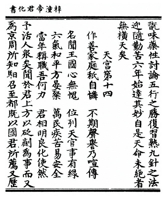 p. 33