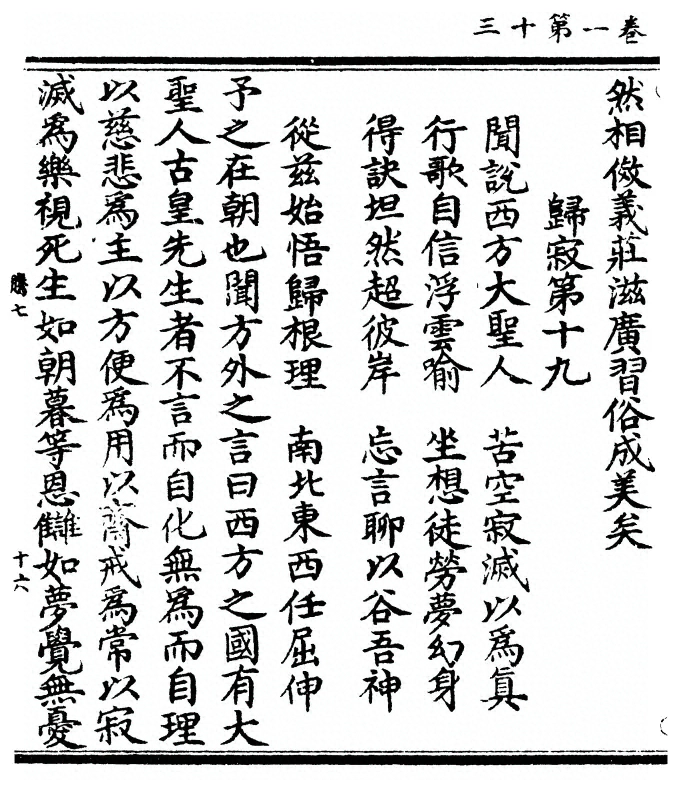 p. 40