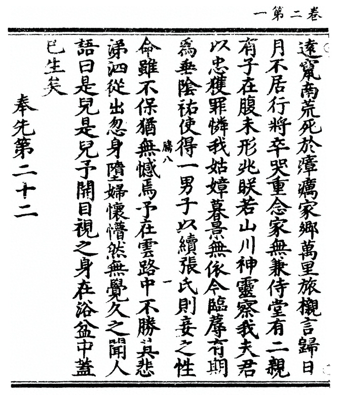 第 46 页