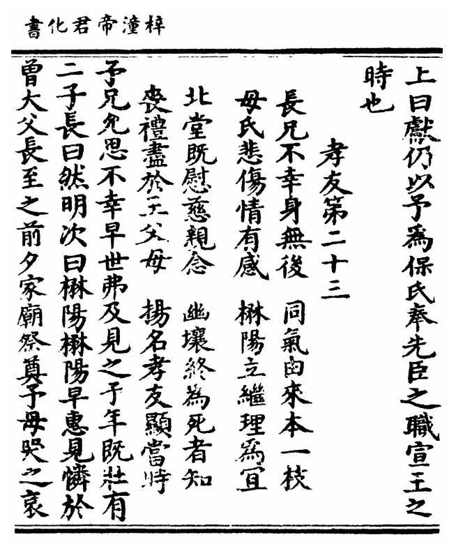 p. 49