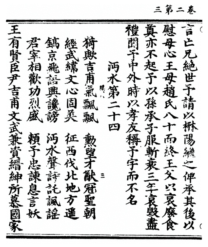 p. 50
