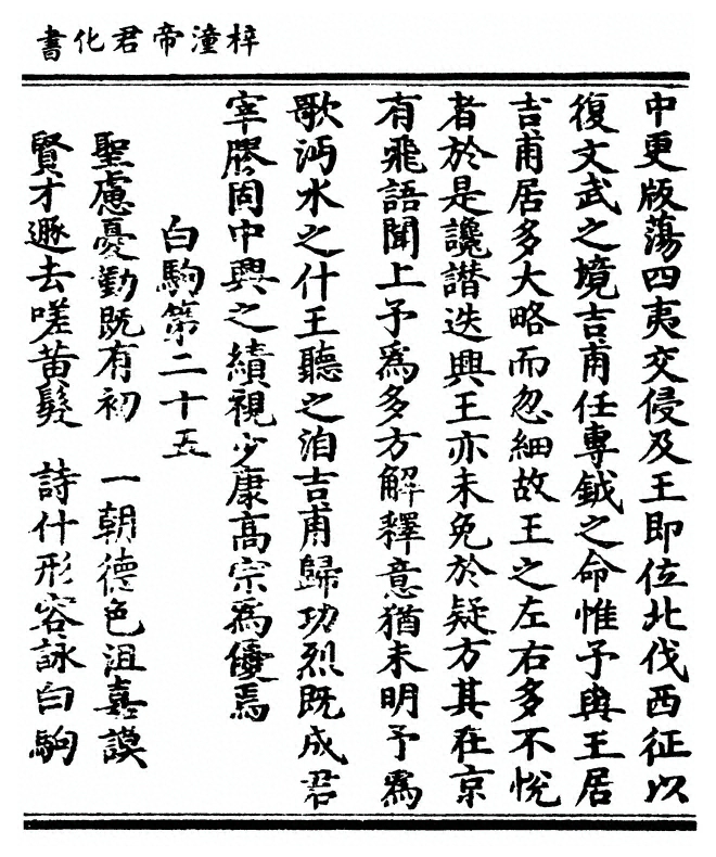 第 51 页