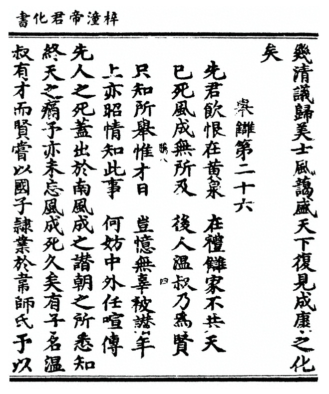 第 53 页