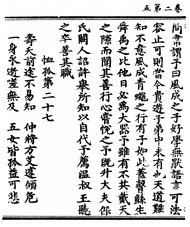 第 54 页