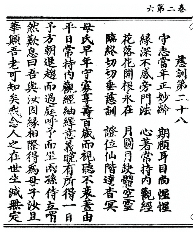 p. 56
