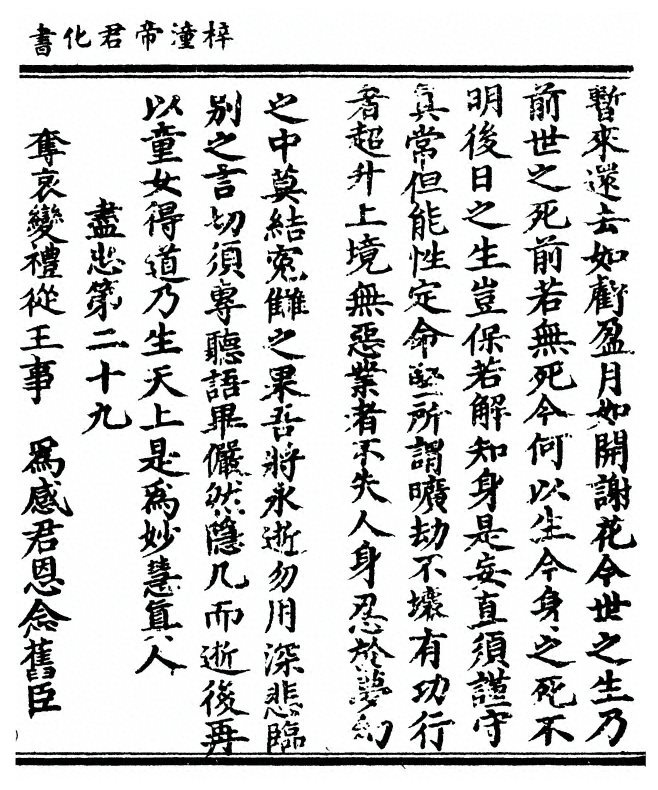 第 57 页