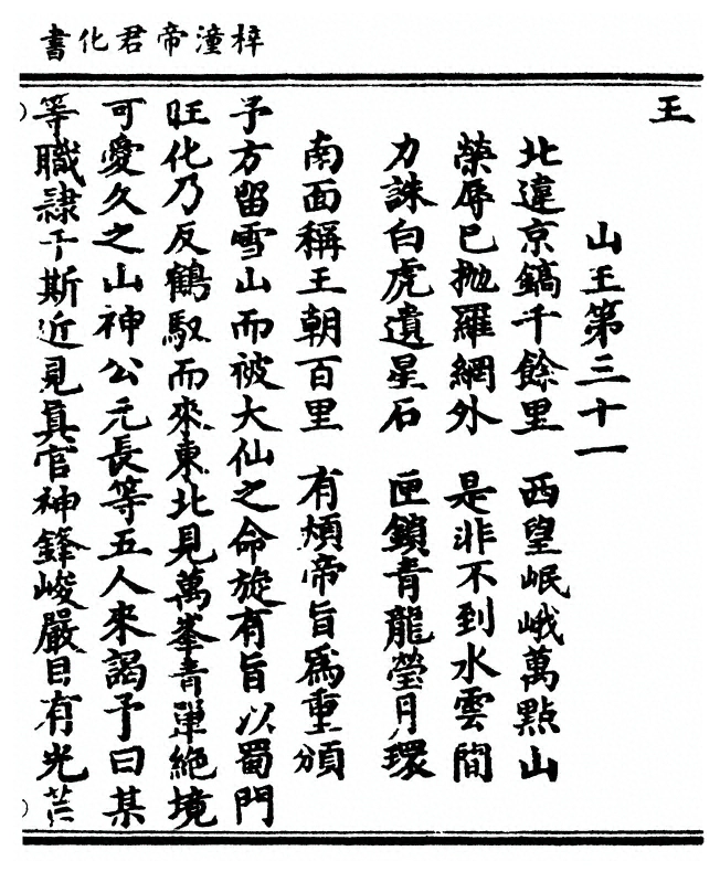 p. 61