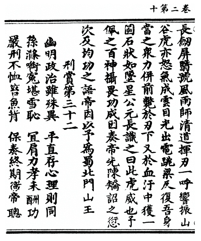 p. 64