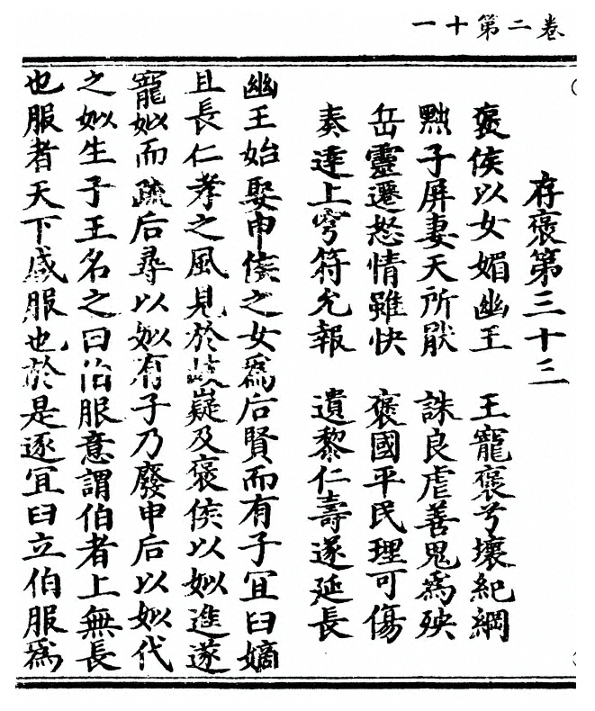 第 66 页