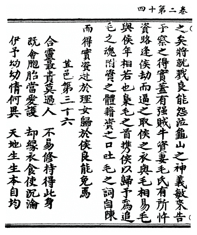 p. 72
