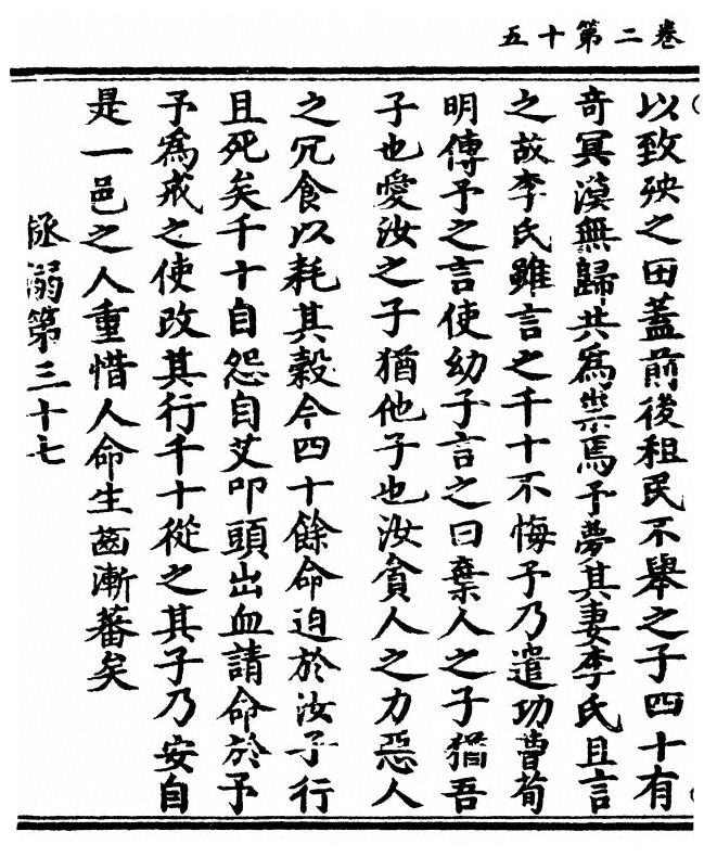 第 74 页