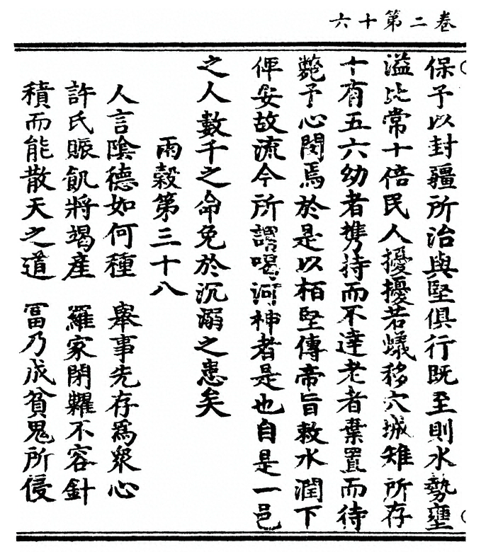 p. 76