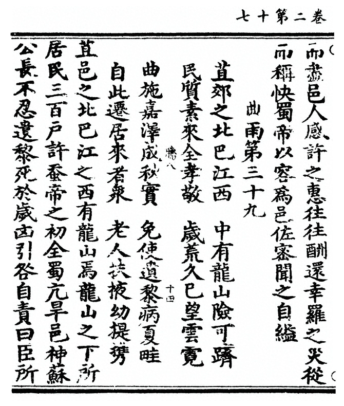 p. 78