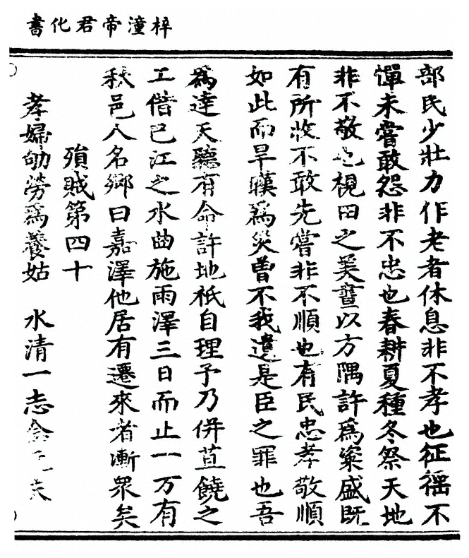 p. 79