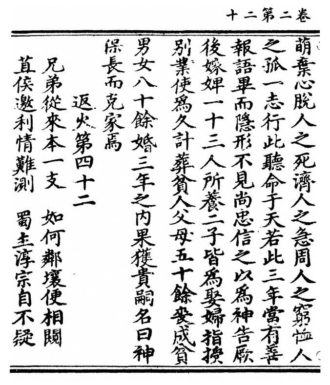 p. 84