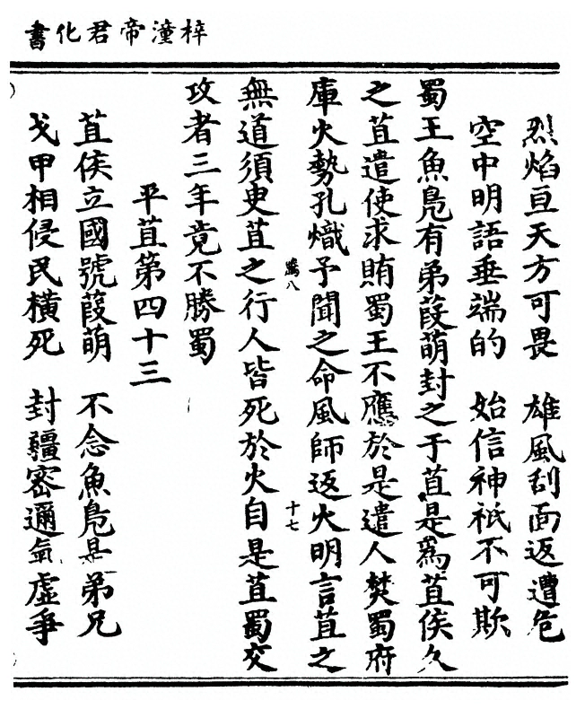 第 85 页