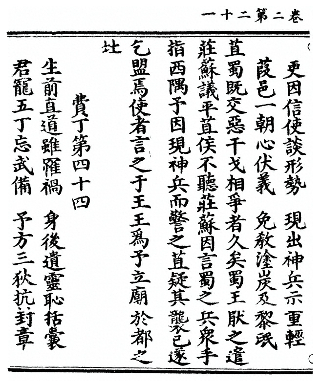 p. 86