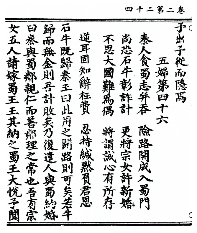p. 92