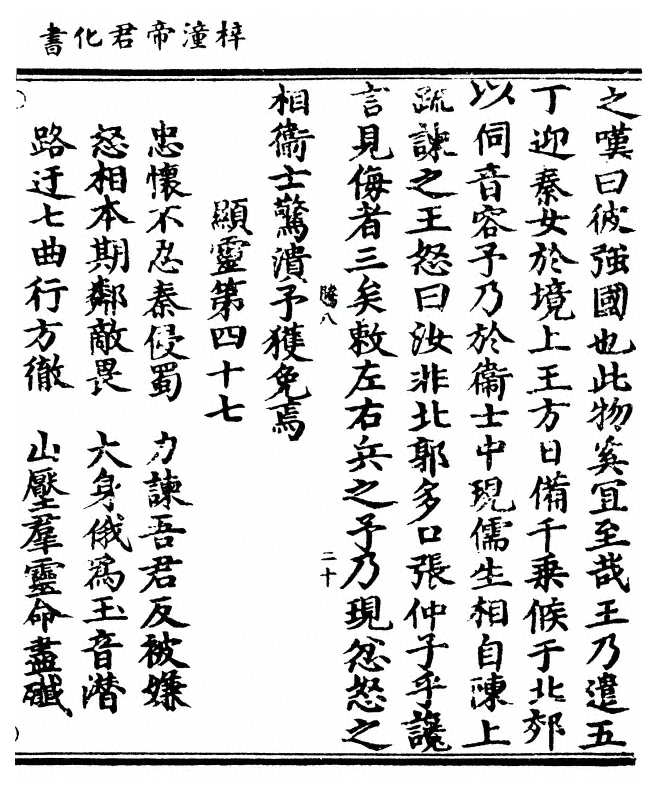 第 93 页
