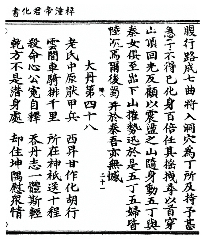 第 95 页