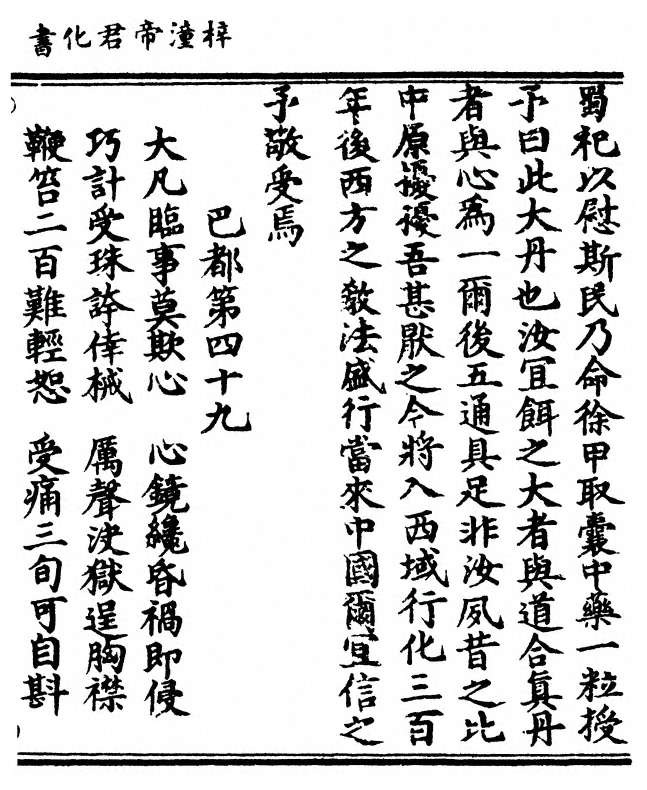p. 97