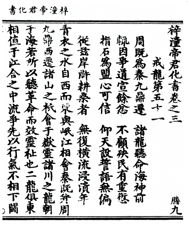 p. 105
