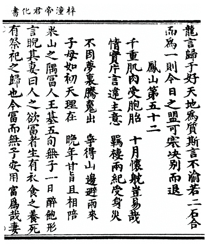 第 107 页